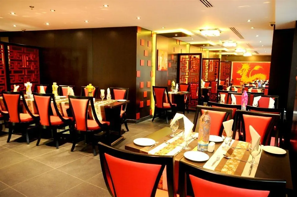 Howard Johnson Bur Dubaj